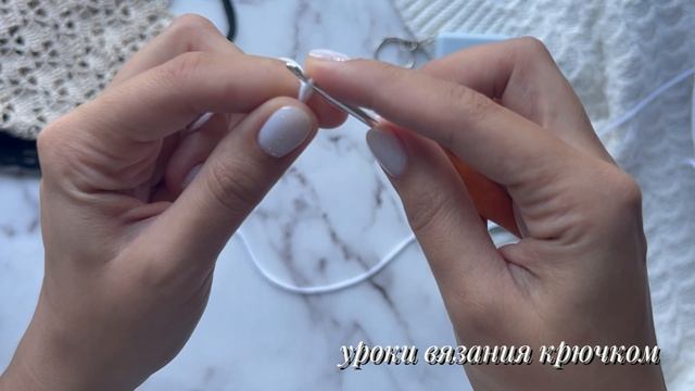 ВОЗДУШНАЯ ПЕТЛЯ КРЮЧКОМ #урокивязаниякрючком