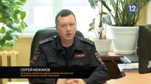 Мы и дорога: жалобы на нарушителей