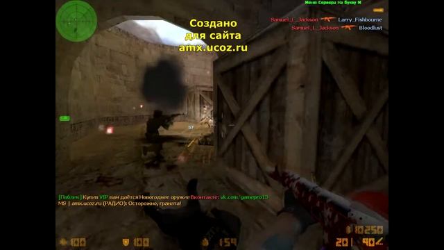 Новогодняя Сборка Public CS 1.6 by GamePRO смотреть онлайн