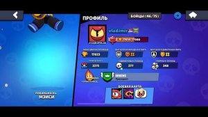 ПОЛУЧИЛ СВОЙ ПЕРВЫЙ ТИТУЛ в Бравл Старс