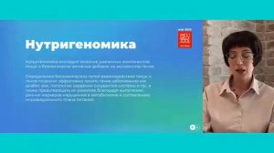 Восстановление биологических ресурсов, как основа ANTI-AGE регуляции.