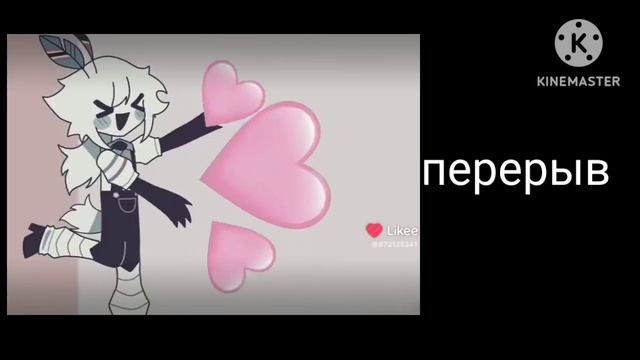 реакция Дроны убийца на будущее 33 будут шипыgacha nox