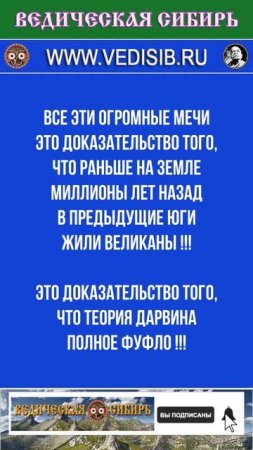 Вот еще доказательство того, что раньше на Земле жили Великаны !!!