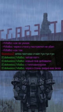 слыхал, что на моем канале конкурс на 5кк? Залетай! | Stalcraft | сталкрафт #shorts #stalcraft
