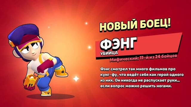 это не настоящий brawl stars. Купил всех бойцов за гемы смотреть онлайн
