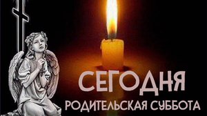 ПАМЯТИ УШЕДШИХ БЛИЗКИХ. 
КАК МНЕ ВАС НЕ ХВАТАЕТ.