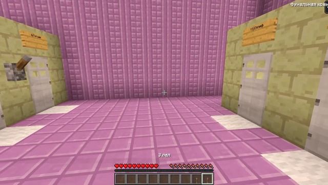 КАК МЕНЯЛАСЬ ДЕВУШКА РАДУЖНЫЙ КРИПЕР МОБ И ЕЁ ЖИЗНЕНН? смотреть онлайн