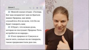 Они создали иудо-христианство. Библейские доказательства. Всё на виду, просто прочитайте.