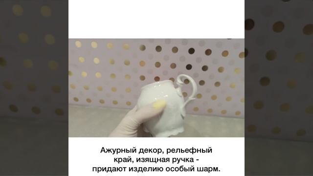 Молочник 250 мл «Бернадотт/без декора»/033945.