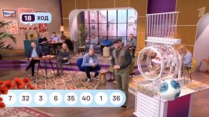 Лотерея Мечталлион 138 тираж - Трансляция розыгрыша