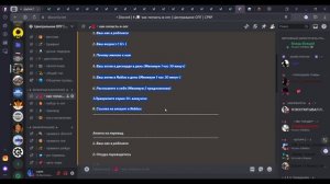 Как вступить во фракцию в roblox игре Северная Россия RP. #r