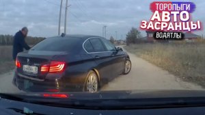 Быдло на БМВ отведал Перчика! Торопыги и Водятлы