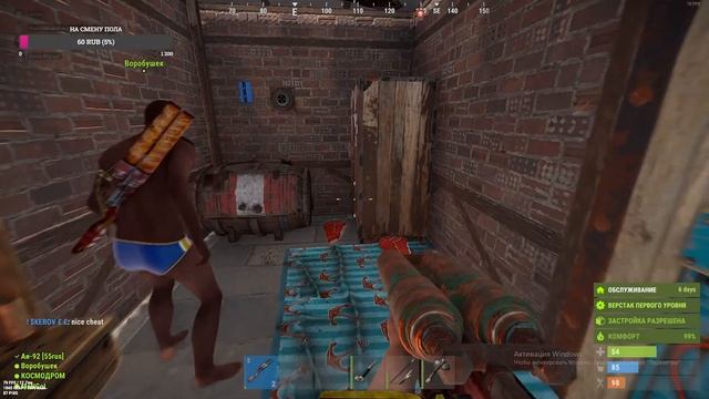 Они хотели выживать. Долгожданный вайп в Rust смотреть онлайн