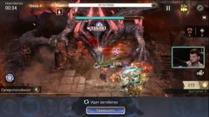 Кошмар 4 пачка на ключ Watcher of Realms