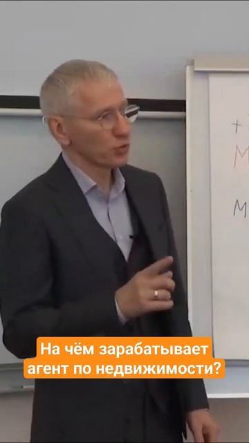 Максимизация выгоды при продаже квартиры. смотреть онлайн