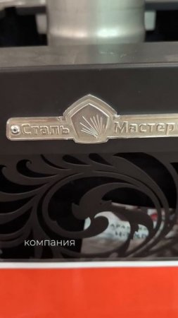 Обзор банного магазина в городе Саров от бойца UFC, ценителя и любителя русской бани Олега Тактарова