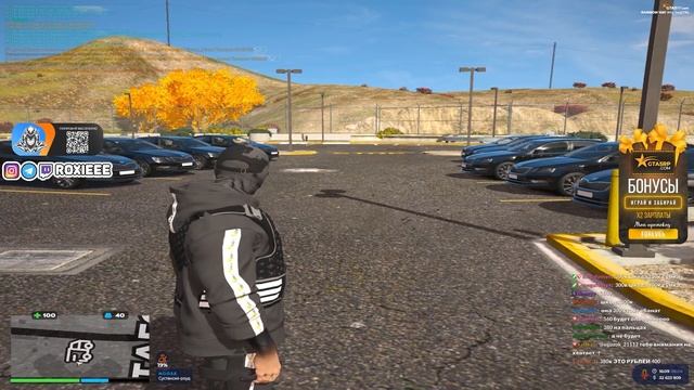 РОКСИ СДЕЛАЛ ОФФИЦИАЛЬНОЕ ЗАЯВЛЕНИЕ / GTA 5 RP смотреть онлайн