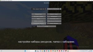 Как сделать скин на тотеме в Майнкрафт