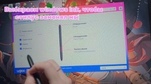 Обзор на графический планшет ugee ue16