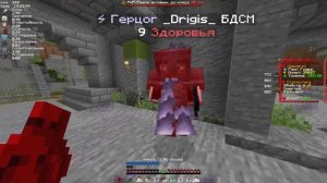 Я нашел секрет мастерства в PvP | Гайд ПвП На ФанТайм - М
