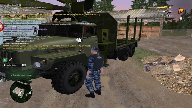 строй