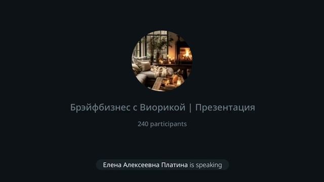Маркетинг самого высокодоходного и экологичного бизнеса на земле