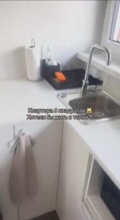 Студия всего 6 м2 в Москве 😃