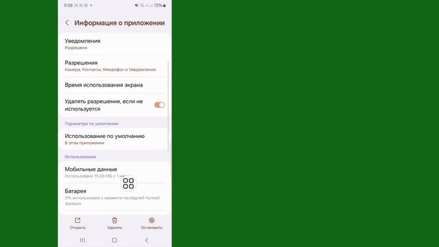 КАК УБРАТЬ ОШИБКУ 268 НА ТЕЛЕФОНЕ! смотреть онлайн