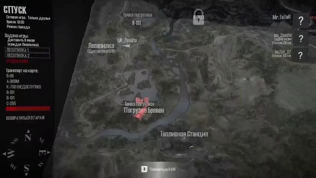 Глиномесы онлайн | Mudrunner смотреть онлайн