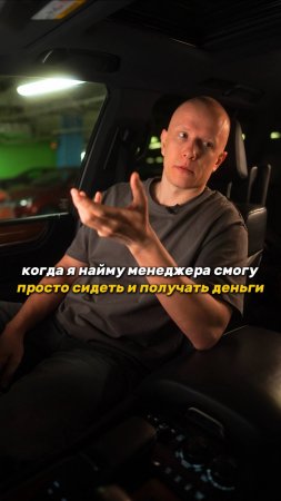 Почему менеджер не спасет твой бизнес на маркетплейсе? Горькая правда #wildberries #бизнес