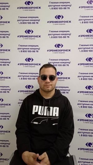 Отзыв о лазерной коррекции зрения в клинике "Зрение Воронеж", 88001009876
