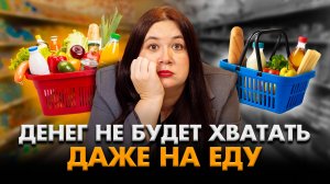 ЧТО ПРОИСХОДИТ? ЦЕНЫ НЕ БУДУТ ПАДАТЬ! КРИЗИС УЖЕ НАЧАЛСЯ!