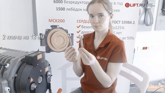 MONA Монтаж троса дистанционного растормаживания