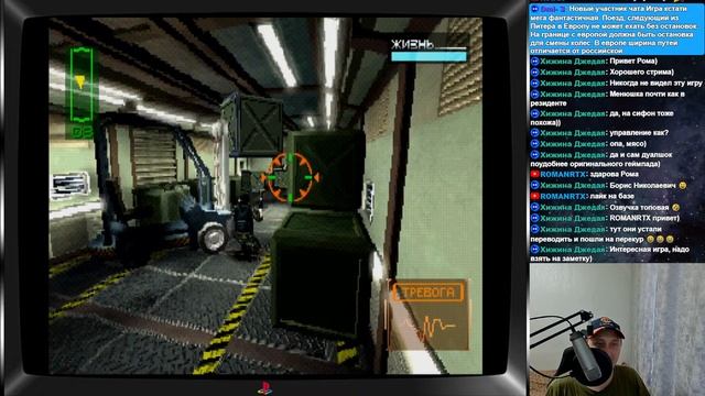 Игры с PS1 HW (Covert Ops: Nuclear Dawn #3) #playstation1 #retrogaming #retrogames #ps1 #acti смотреть онлайн