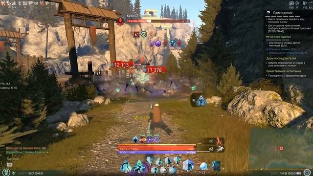 Skyforge - Некромант - Фетинское ущелье (Невозможно) смотреть онлайн