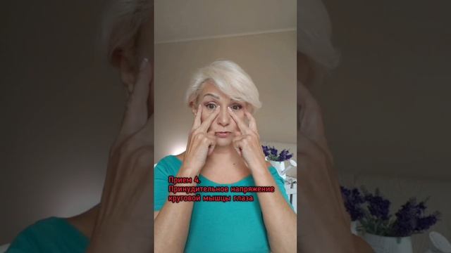 ПЯТЬ САМЫХ ВРЕДНЫХ ПРИЕМОВ САМООМОЛОЖЕНИЯ смотреть онлайн