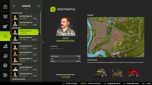 У НАС УКРАЛИ УРОЖАЙ!!! УГАРНАЯ ФЕРМА! FS 25!!! (Часть 17) смотреть онлайн