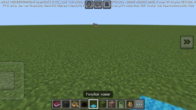 Minecraft но при катании на лодке выпадают случайные предм
