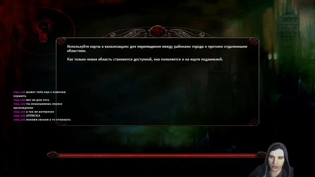 Беги, Лили, беги | Прохождение игры VtM — Bloodlines | # 8 смотреть онлайн