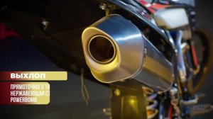 Мотоцикл Avantis Enduro 300 PRO Carb FCR Exclusive NC300 S 182MM ARS