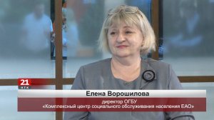 «Социальный работник – это труд по зову сердца» - Елена Ворошилова
