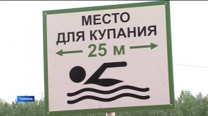 Восемь человек с начала купального сезона утонули в Тюменской области