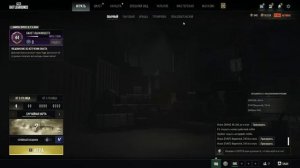 КАК ЛУТАТЬ КУПОНЫ КОНТРАБАНДЫ В PUBG?