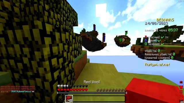 МОЩНЫЙ БЕД ВАРС на RUHYPIXEL (Minecraft) смотреть онлайн