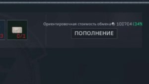 БАГ НА ДЕНЬГИ В Delta Force Mobile | Подсказка, как не тратить м?