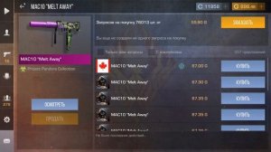 КАК СОБРАТЬ САМЫЙ КРАСИВЫЙ ИНВЕНТАРЬ ВСЕГО ЗА 50 ГОЛДЫ