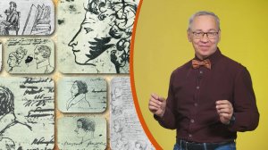 Всё обо всём. Рисунки Александра Пушкина. Выпуск от 06.06.25