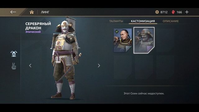 Shadow fight arena КРУПНОЕ обновление 0.4.0 смотреть онлайн