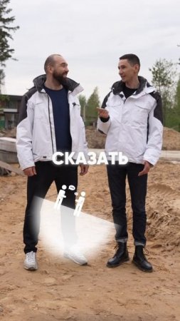 Как проверить качество грунта перед строительством дома?