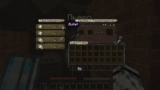 Купил дешевый дом смотреть онлайн